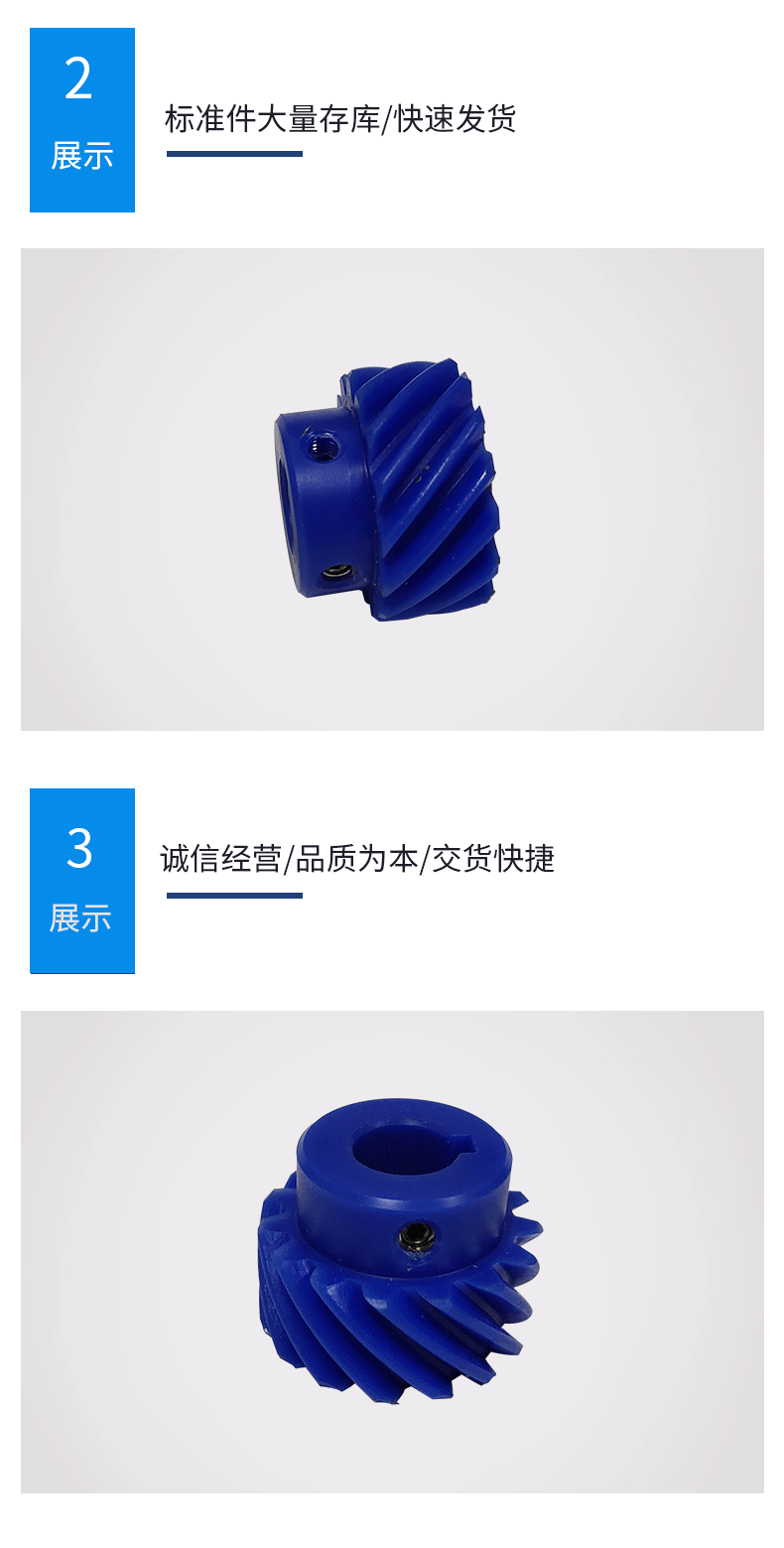 廠家直銷(xiāo)高精度圓柱齒輪 塑料齒輪傳動(dòng)配件工業(yè)齒輪定制